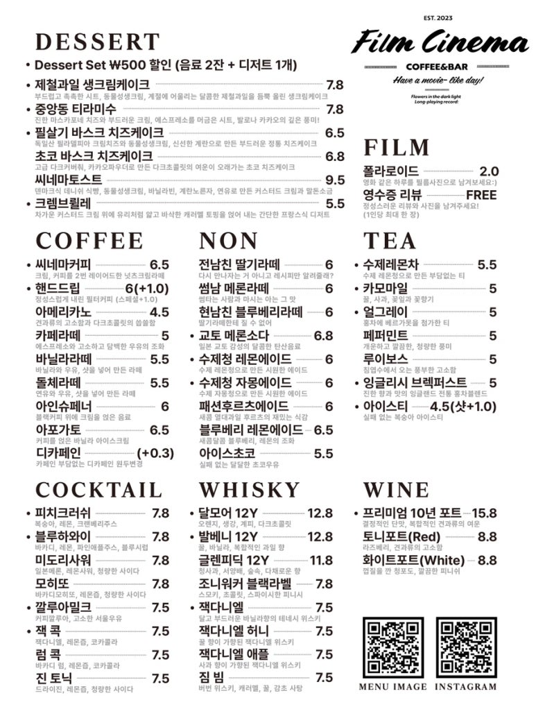 시네마필름 이미지
