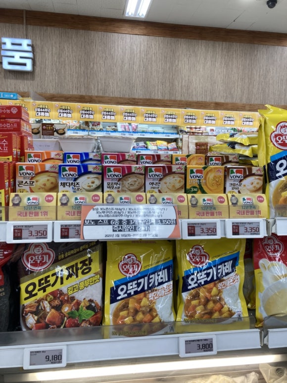 탑마트세일 이미지