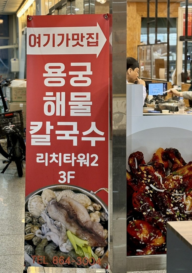 해물308 이미지