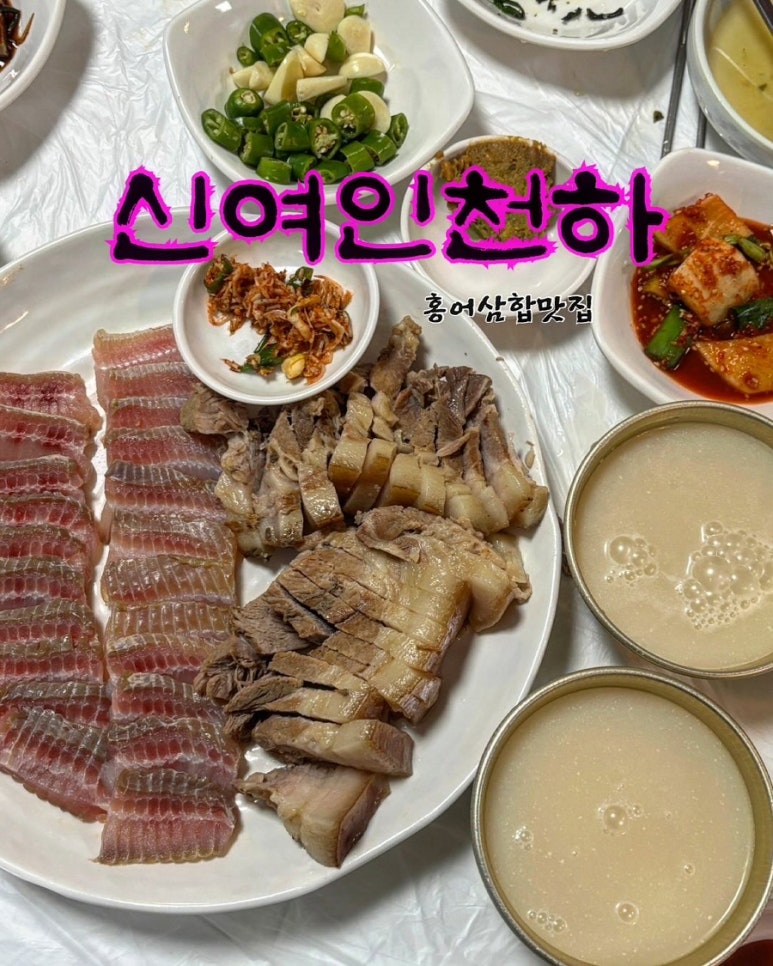 신여인천하 이미지