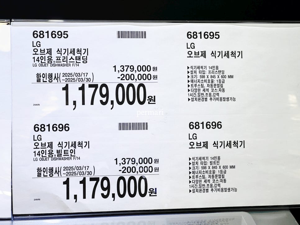 미세스콜렉션3 이미지
