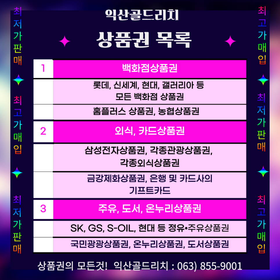 리치제화 이미지