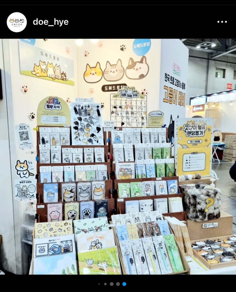 도혜드로잉 이미지