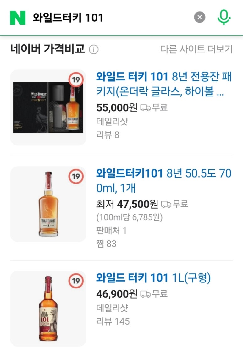맘스터치 수원대점 이미지