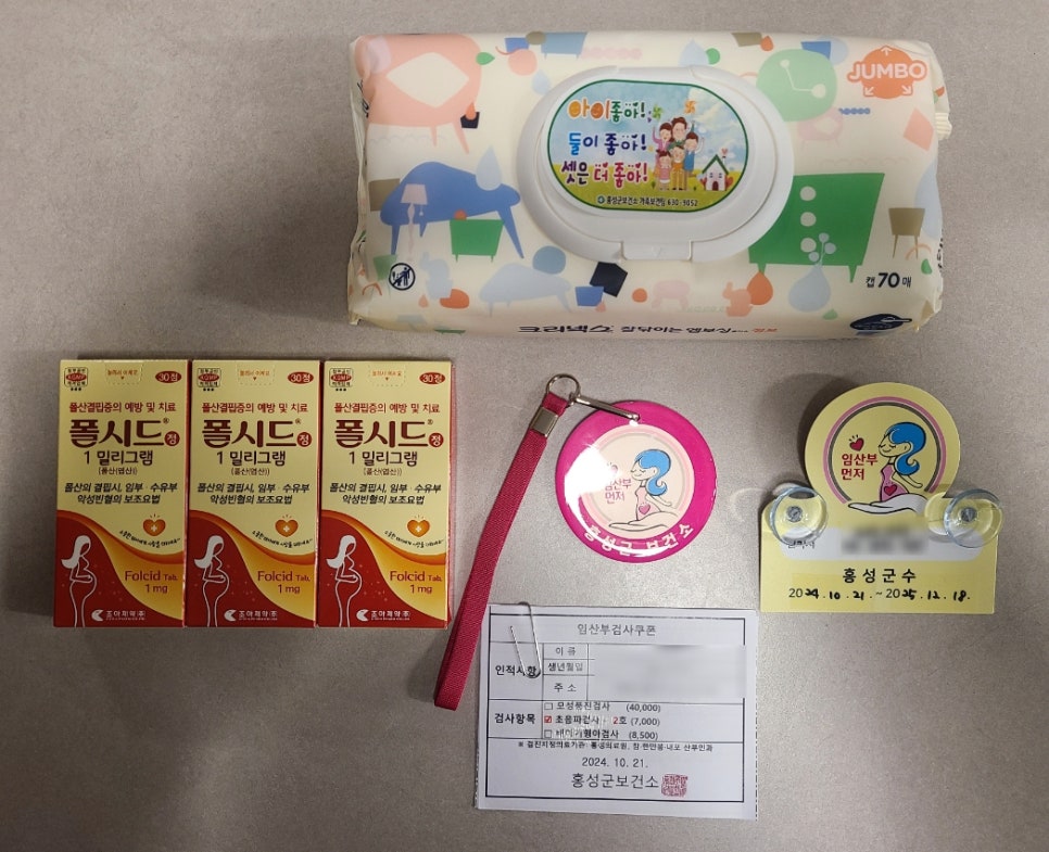 내포산부인과 이미지