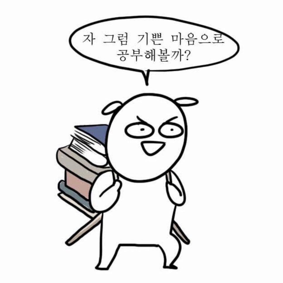 모아스터디카페 이미지