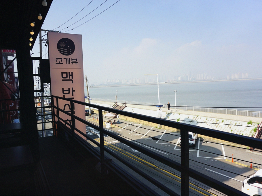 조개뷰본점 이미지