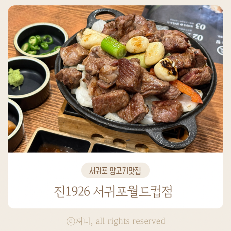 진1926서귀포 이미지