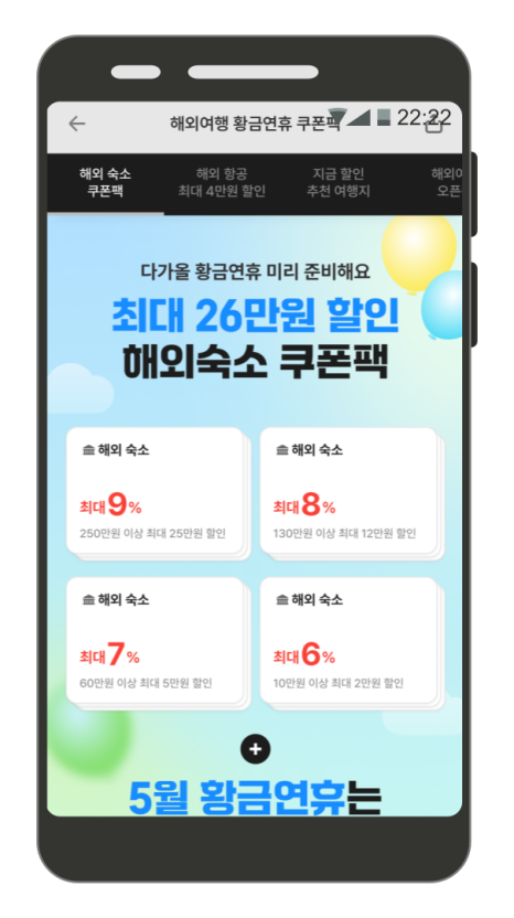 커피YEOGI 이미지