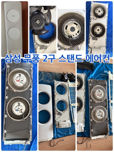 청숨홈케어 이미지