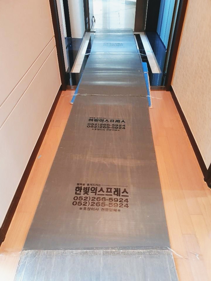 한빛가전가구 이미지