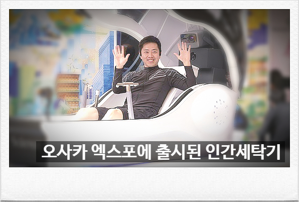 사이언스헤드 이미지