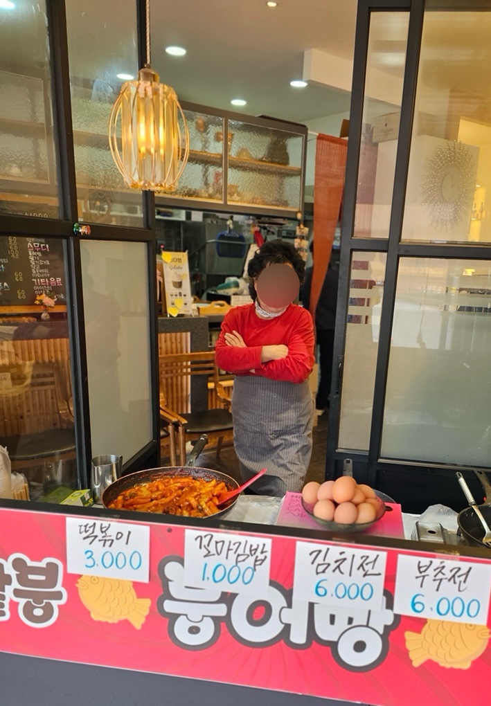 연다연 이미지