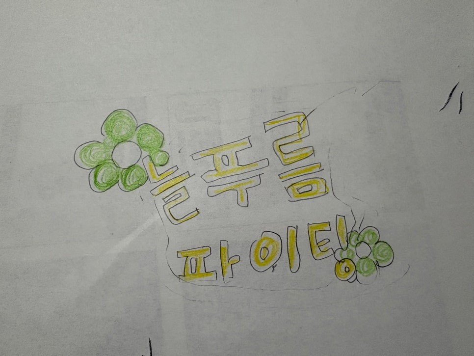 고타타스 이미지