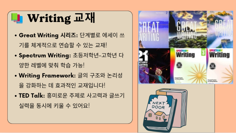 스팩트럼라이팅 이미지