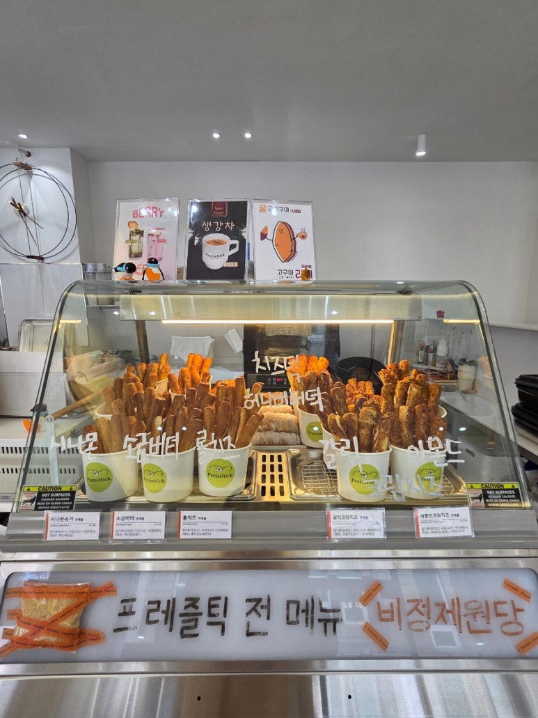 프레즐틱 이미지