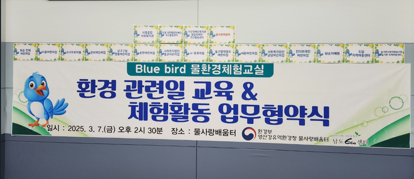 구립소나무어린이집 이미지