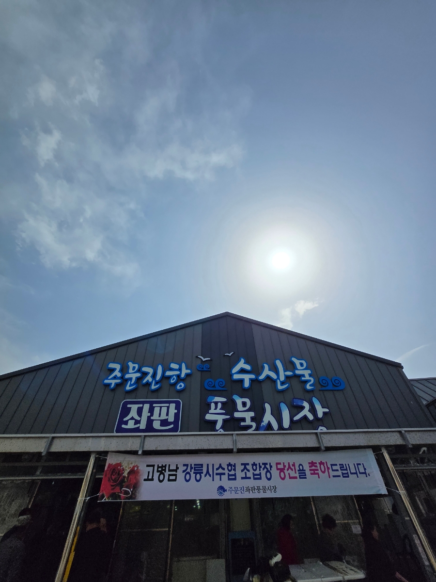 공주네식당 이미지