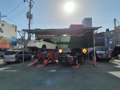 공임나라사상점 이미지