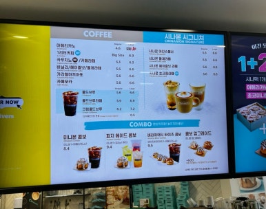 시나본평택신장점 이미지