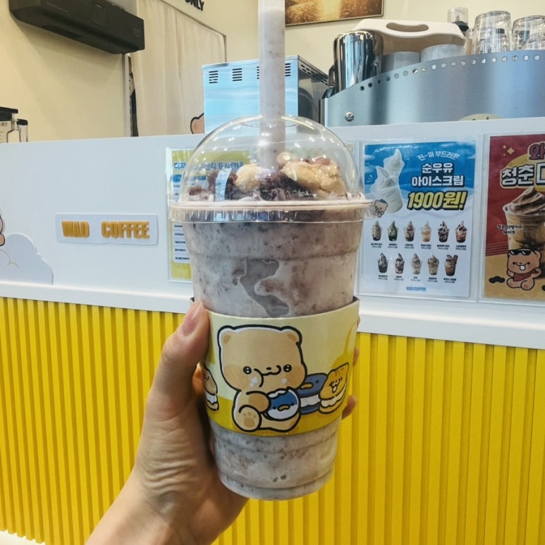 와드커피수유 이미지