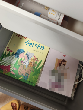 또또방 이미지