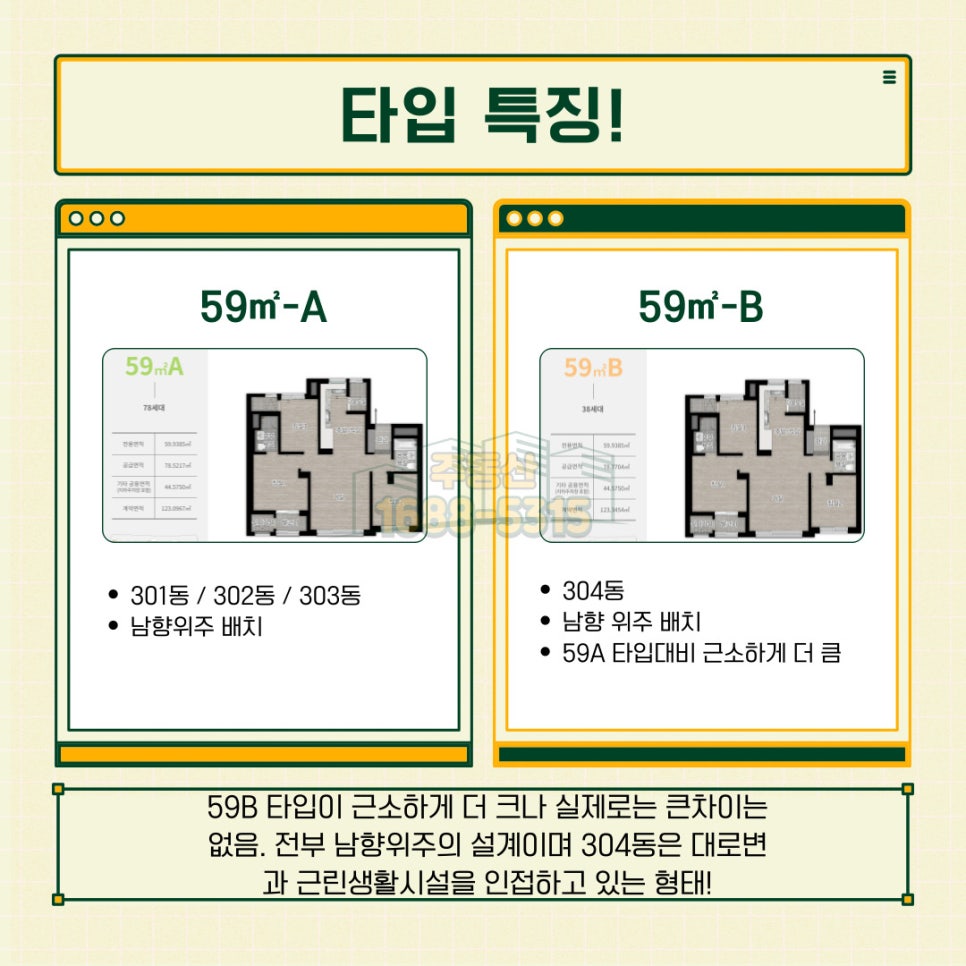 덕천마트 이미지