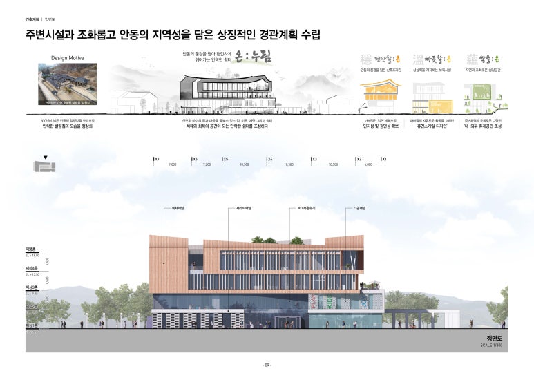 주식회사 은하수 이미지