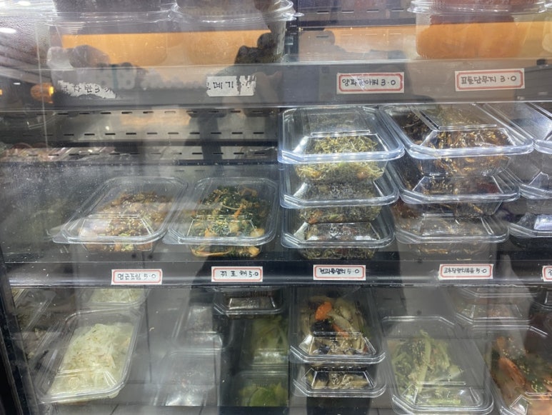 남상미 맛집 수제반찬 이미지