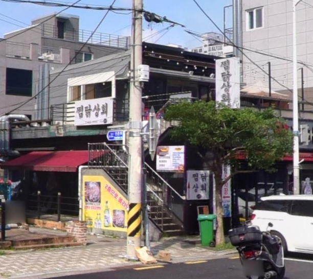 찜닭상회 이미지