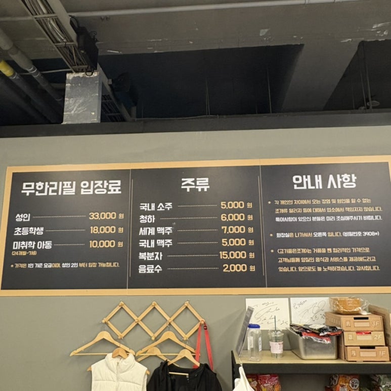 고기품은조개 이미지