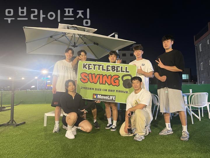 무브라이프짐 이미지