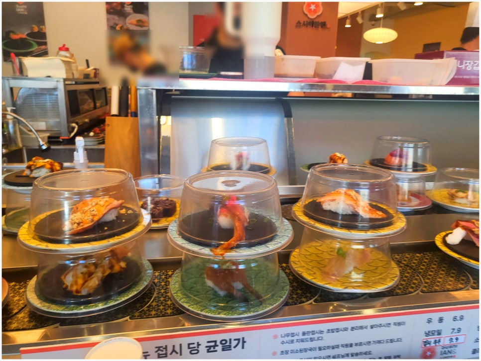 스시이안앤 이미지
