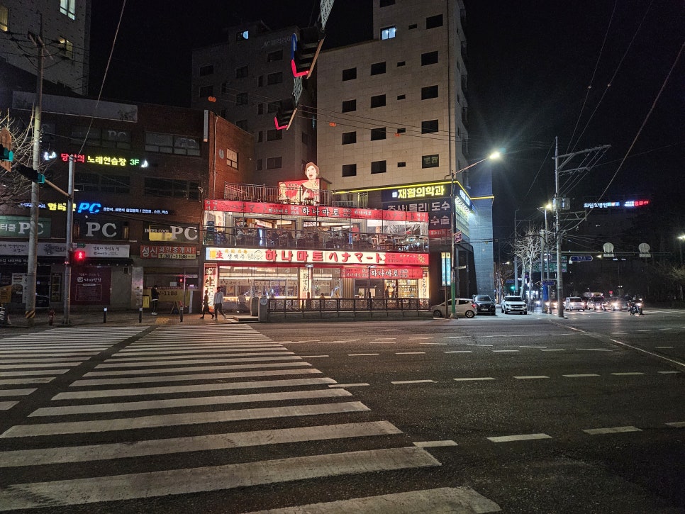 하나마토 역촌점 이미지