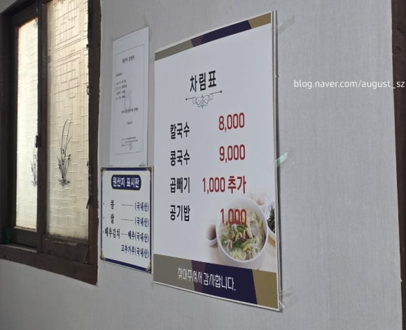 대전다정식당 이미지