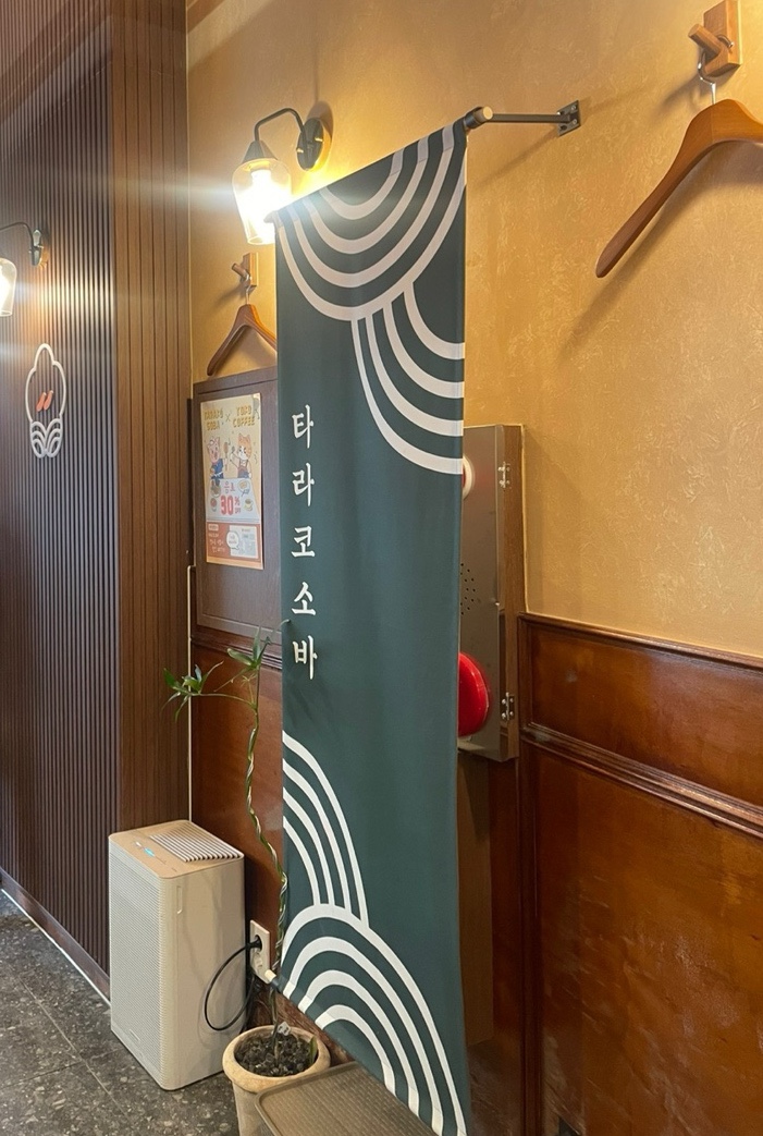 타라코소바 이미지