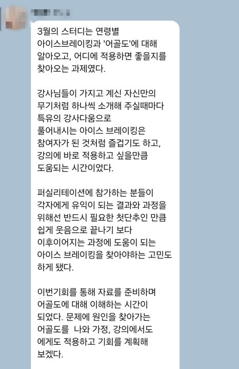 이음더디자인 이미지