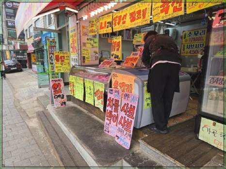 가락축산 이미지
