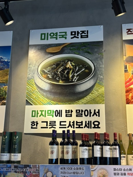 엘까미노 이미지