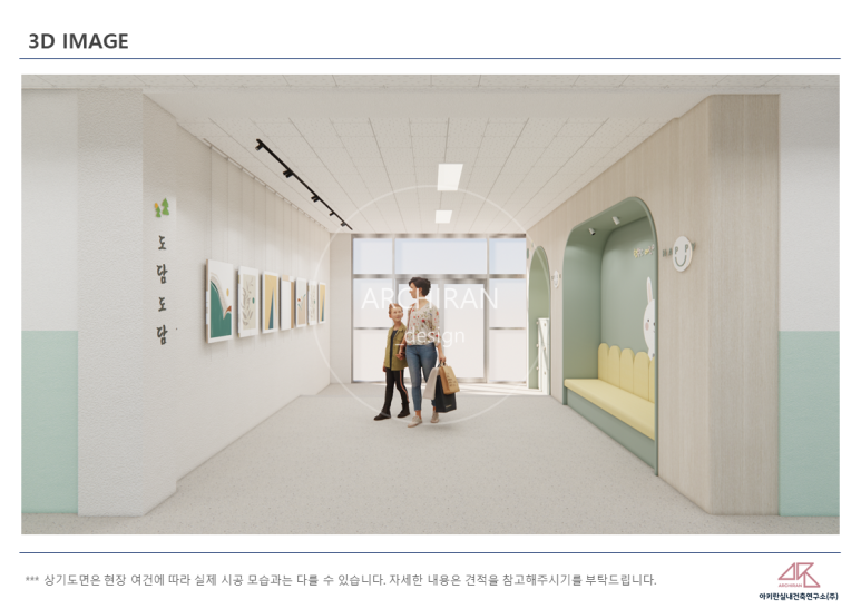 갤러리눈주 이미지