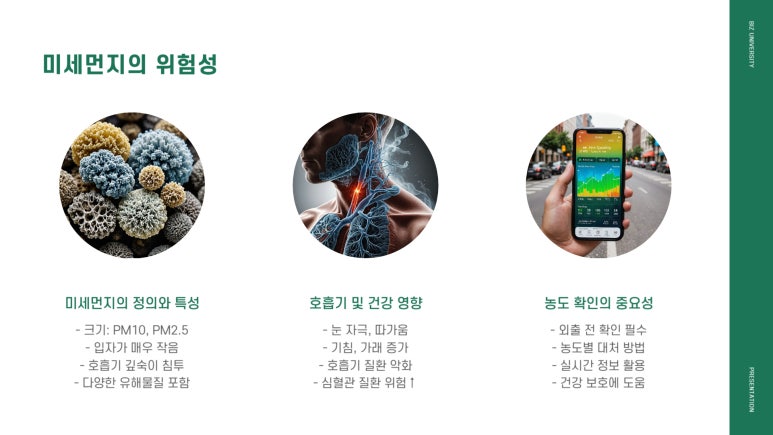 미래가정의학과의원 이미지