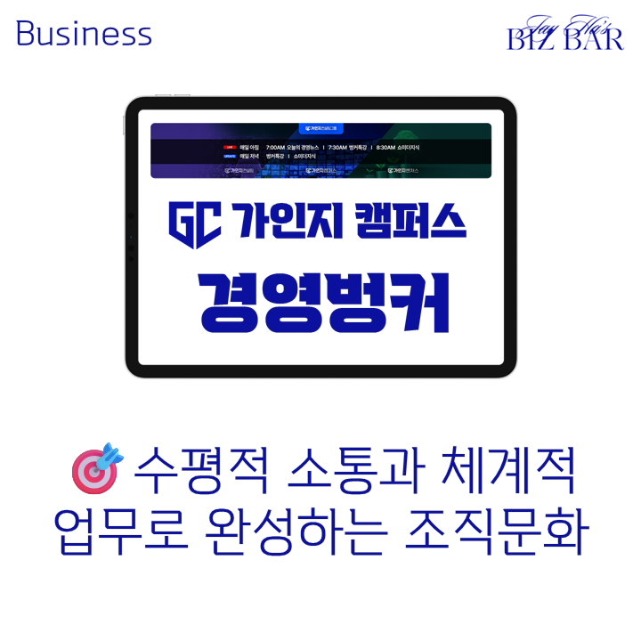 제이경영컨설팅 이미지