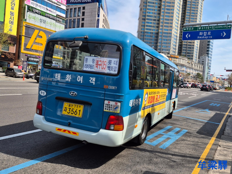 뉴서울정형외과의원 이미지
