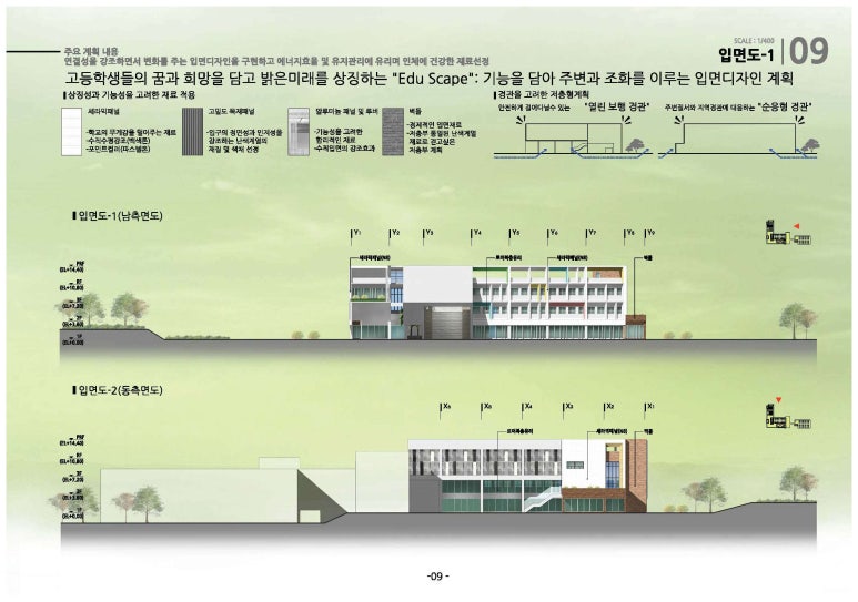 종합건축사사무소공간주 이미지