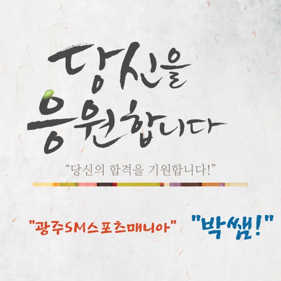 SM소방 이미지