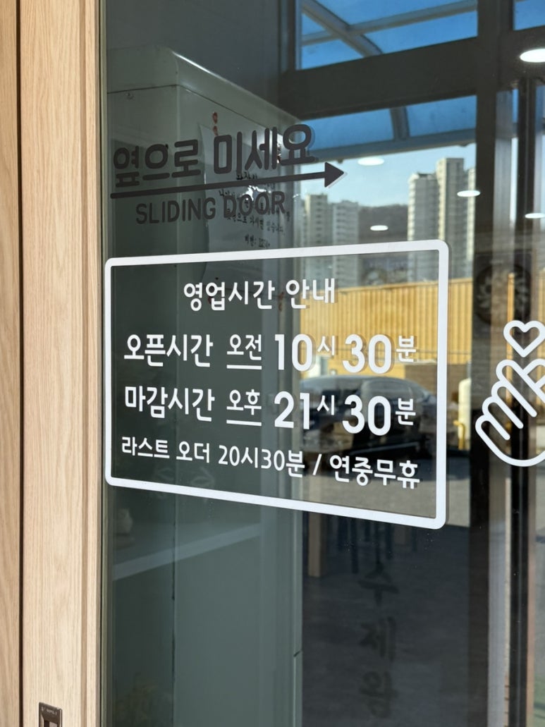 황현식함흥면옥 이미지