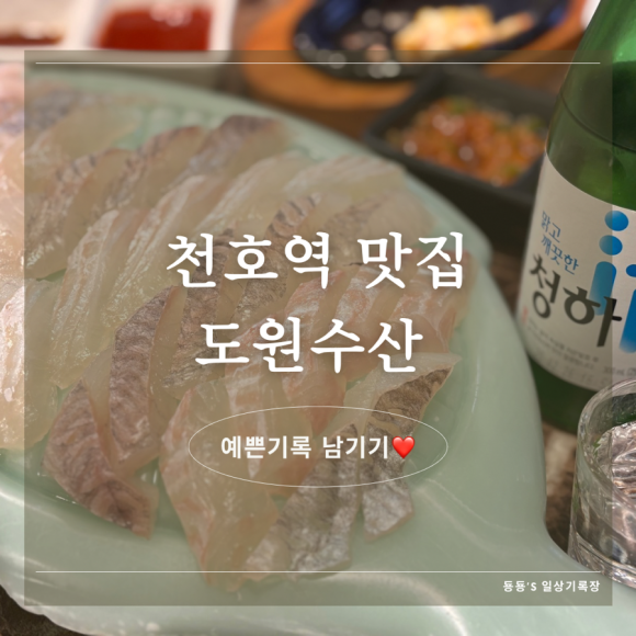 도원수산 이미지