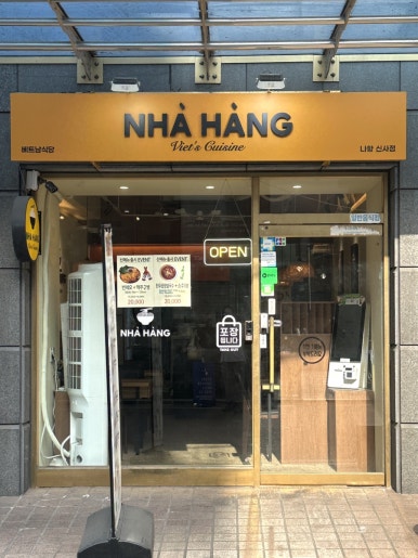 CU신사성환점 이미지