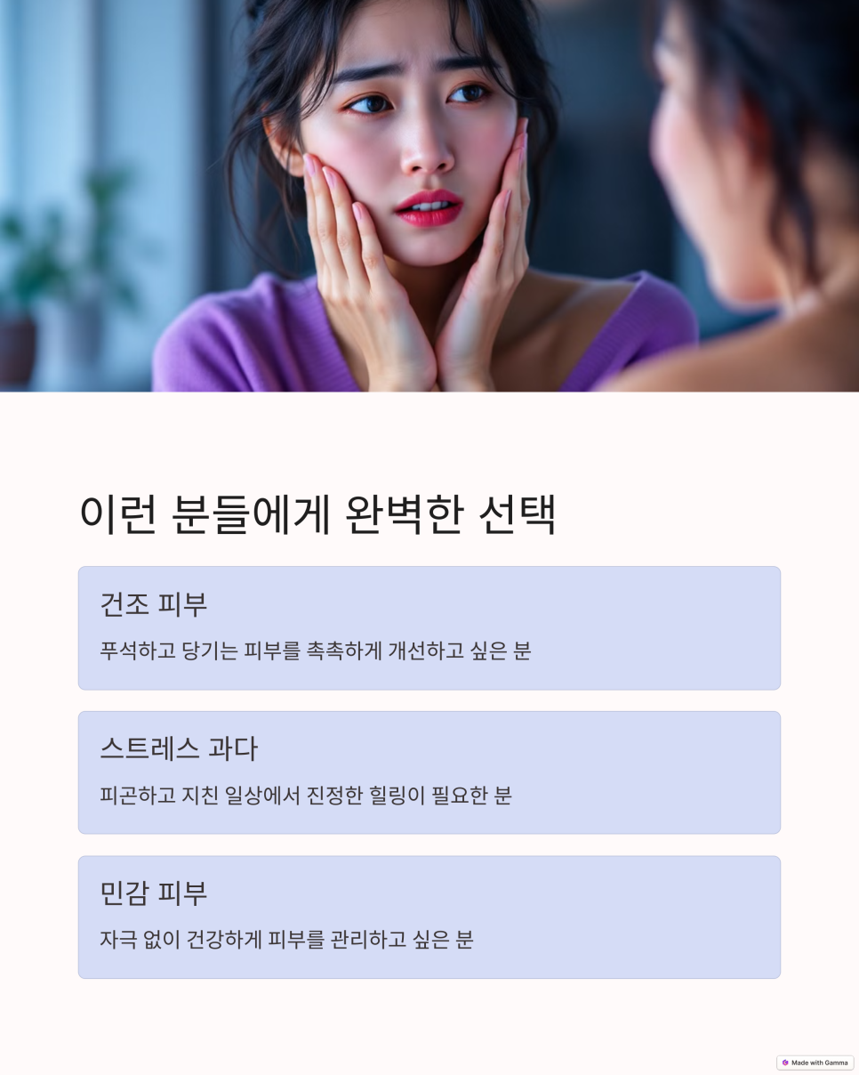 미아로마 이미지