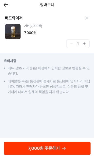 제이케이스포츠 이미지